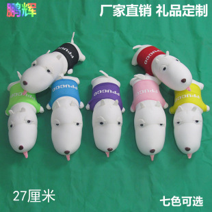 Car gift activated carbon carbon bag long mouth dog small gift doll printable LOGO car pendant to purify the air