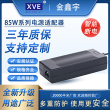 ���ڏS��늄ӻ���܇��Ĥ�������Դ늄ӹ��߳����85W�Դ�m����