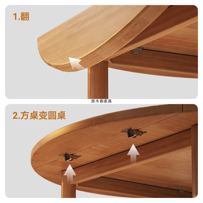 方桌变圆桌全实木折叠餐桌圆形小户型家用正方形多功能伸缩饭桌子|undefined