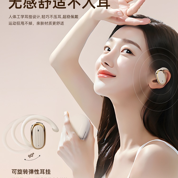 開放久新モデルは2025無線運動を装着しています。|undefined