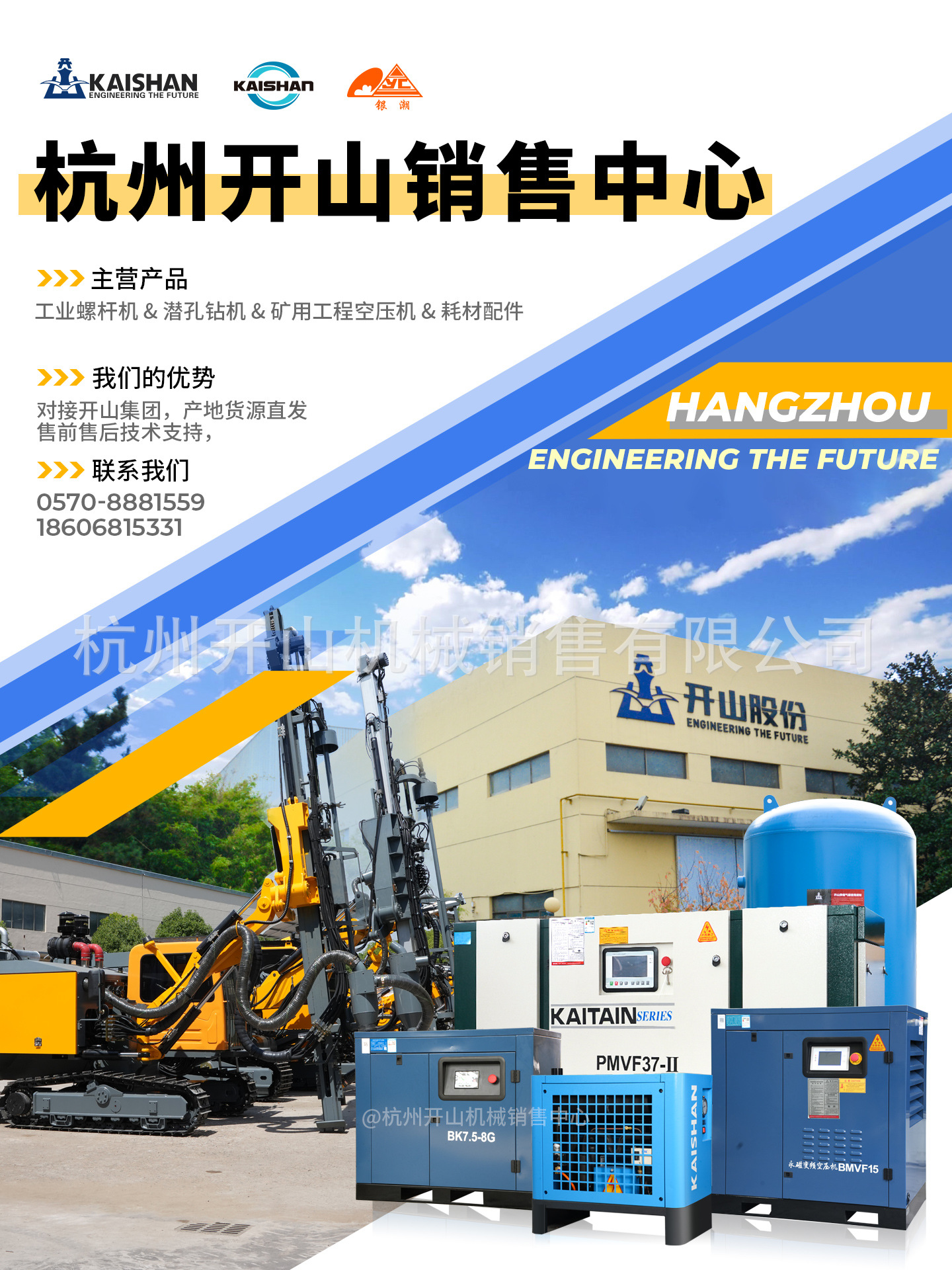 Kaisan Screw Air Compressor with Permanent Magnet Variable Frequency, 15Kw Silent Energy-Saving Bmvf High-Pressure Air Pump, 22/37Kw with Free Shipping