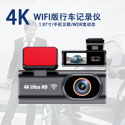 New Cross-Border 4K Ultra-High-Definition Wifi Mobile Phone Connection Gps Tracking Parking Monitoring Dual-Lens Driving Recorder (Driving recorder)