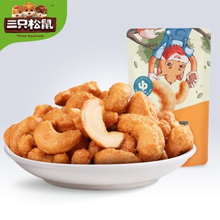 ����ֻ����̿������90g�����e��ʳ�Թ���؛�خa���ʹ���ÿ�ՈԹ�