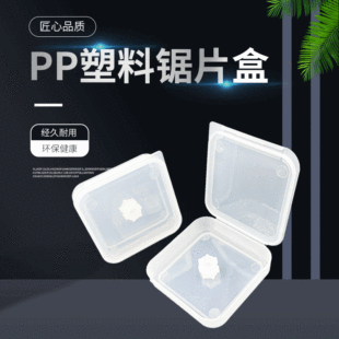 �S��ֱ�N PP͸���Ƭ���b�� ���������w�ռ{��