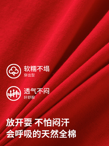 Chinese children's red t-shirt short-sleeve pure cotton boys and girls half-sleeve T-shirt kindergarten primary school class uniform