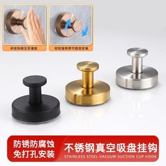 ステンレス吸盤フック穴なしフードフック壁掛けクリエイティブ浴室金属シングルフックハンガー専用Amz