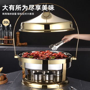 Cross-border source stainless steel buffet stove hotel restaurant hanging lid alcohol stove heating container holding stove 20L