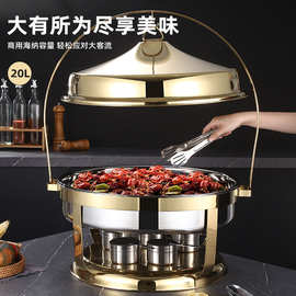 跨境货源 不锈钢自助餐炉酒店餐厅吊盖式酒精炉加热容器保温炉20L