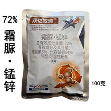 72%˪���i�\�ɝ��Էۄ��S��˪ù���R������߲�˪���i�\100��