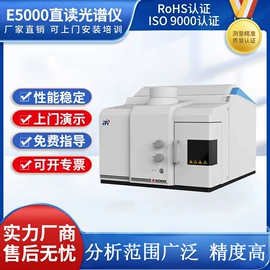 光谱仪;其他仪器仪表;显微镜