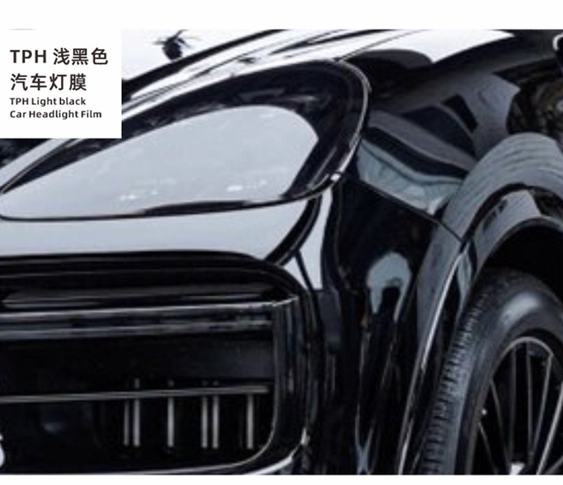 Factory Wholesale Tph Headlight Protective Film, Blackened Color-Changing Film, Tail Light Film, Anti-Scratch and Wear-Resistant Car Light Film