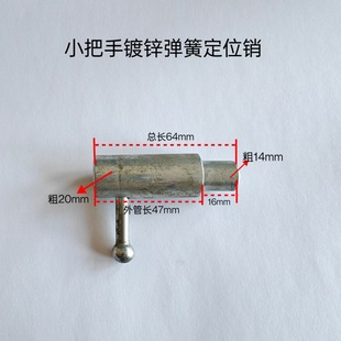 Positioning Pin, Small Handle, Limit Pin, Spring Pin, Plug Pin, Pull Pin, Stop Pin, Storage Cage, Logistics Trolley, Tooling Truck
