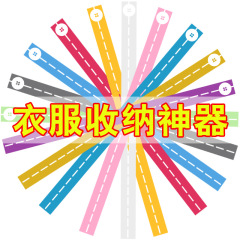 怠惰な人は卸売りのセーターを巻いて神器を整理します。