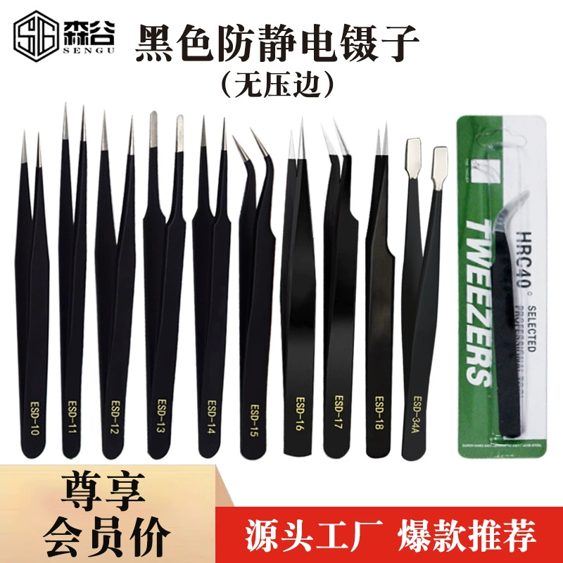 Утолщенные пинцеты из нержавеющей стали толщиной 1,5 мм с изогнутыми черными кончиками для ведения журнала, ремонта телефонов, сбора перьев птичьих гнезд и инструментов для дизайна ногтей.