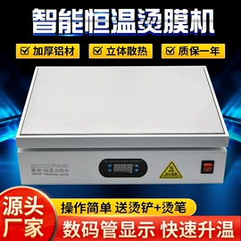 焊台;其他分离设备;焊接材料附件