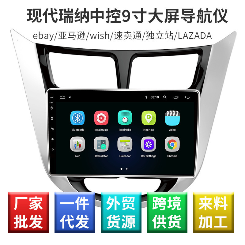 Ruina Intelligent Navigation All-In-One Device Voice Control Large Screen Navigator Panoramic Dash Cam Display