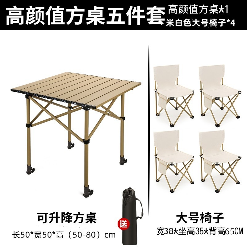 Good-looking yellow lifting square table 1 + plus size chair 4