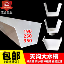 PVC����ˮ�����350���ν�ˮ��u��250�������ꌧˮ����ˮ��Nֲ��