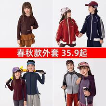 【断码捡漏】特惠清仓春秋外套童装儿童外套男童外套女童上衣套装