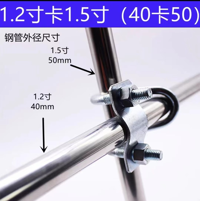 亜鉛メッキダブルuボルト十字管カード固定水道管クロスバックル豚場養殖場専用|undefined