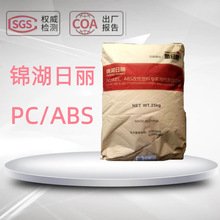 Kumho PC/ABS HAC8260�\������ ���͟Ἁע�ܼ����zԭ�������w��