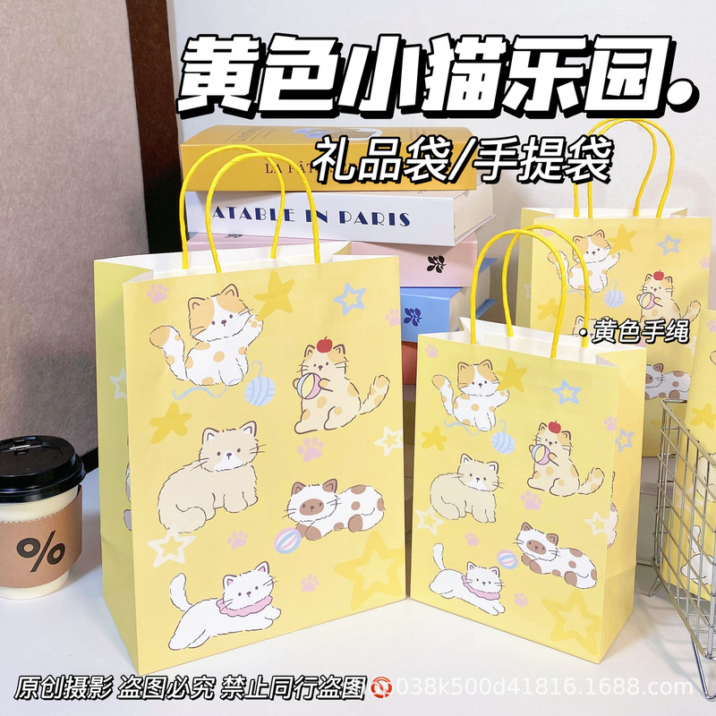 Yellow Kitten Paradise Gift Bag Cartoon Ins Style Small Fresh and Cute Birthday Gift Storage Packaging Bag Essential Yellow Kitten Paradise Gift Bag Cartoon Ins Style Small Fresh and Cute Birthday Gift Storage Packaging Bag Essential