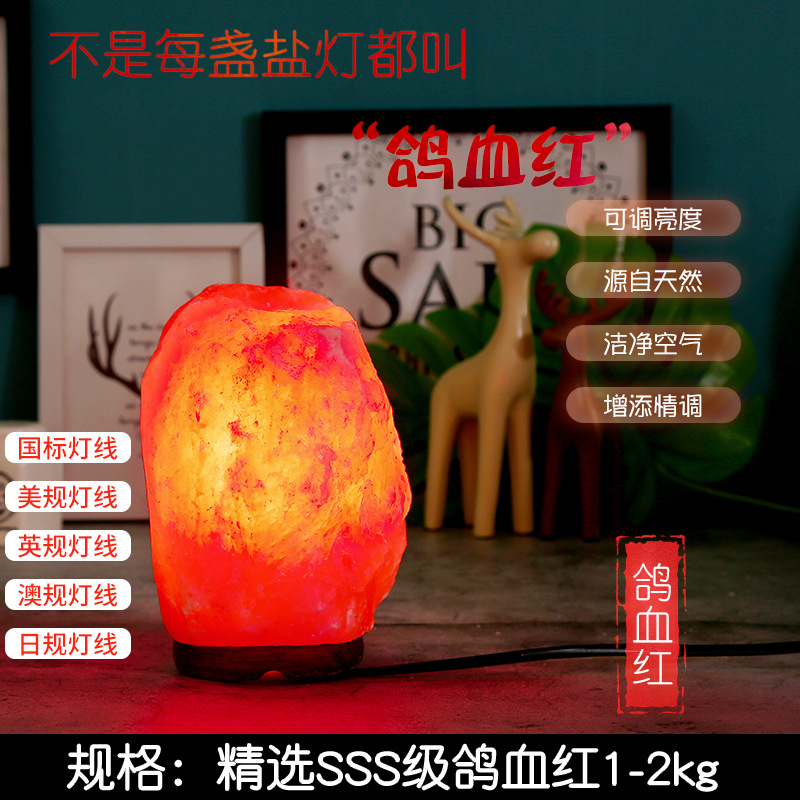 5s level pigeon blood red【 1.0-2kg 】