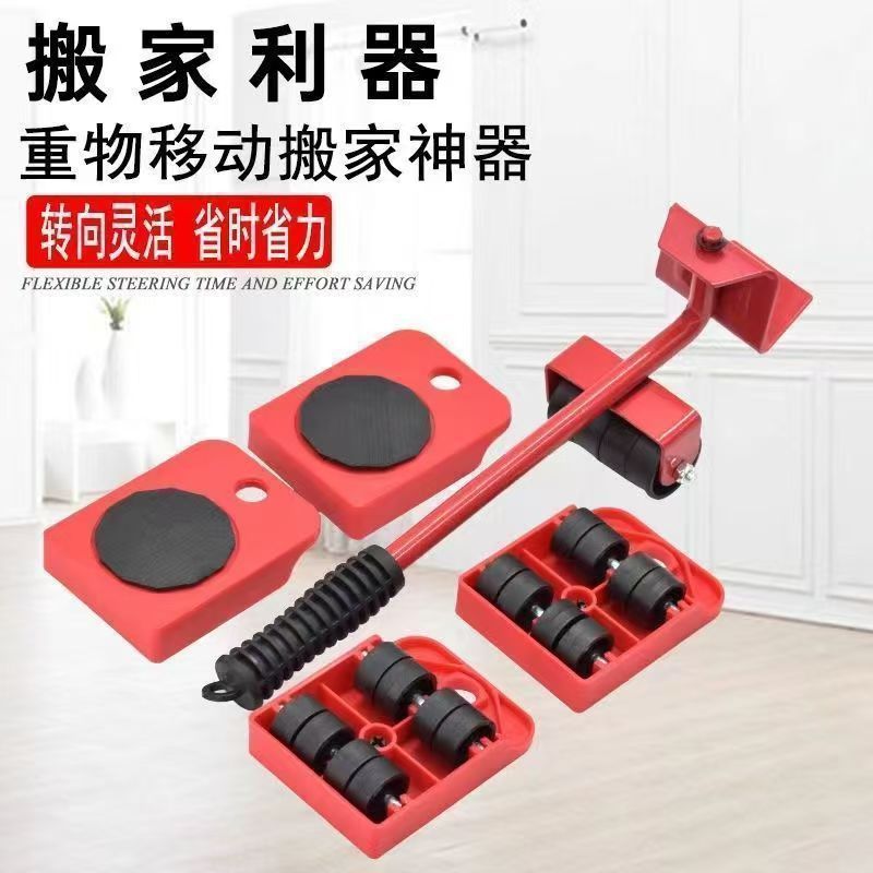 万向轮搬家神器移动滑轮底座茶几家具冰箱洗衣机搬运重物滚轮子桌产品实拍图