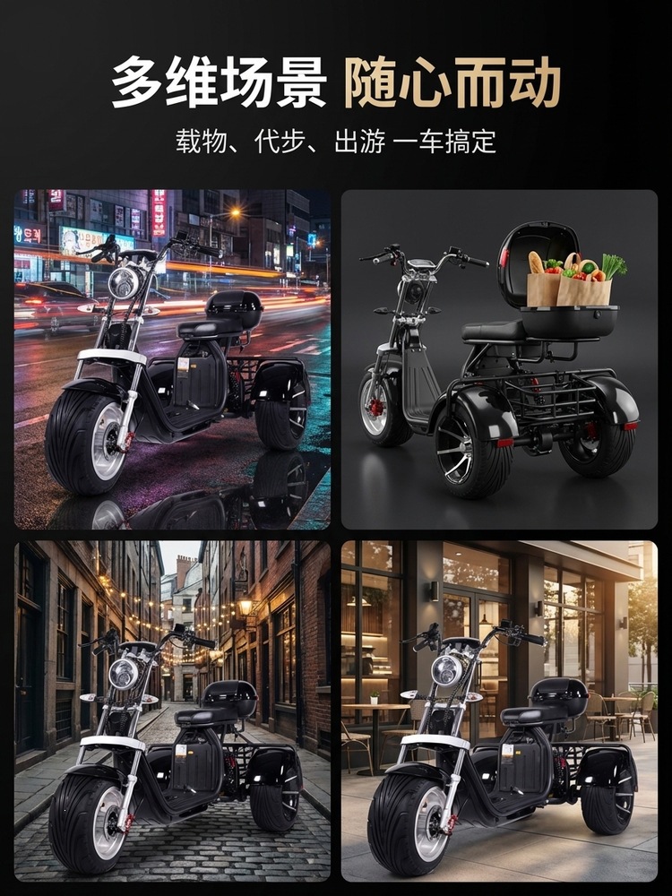 Cross-border EEC Harley electric tricycle, wide-tire off-road model, MSDS-certified electric vehicle, two-wheeled adult scooter