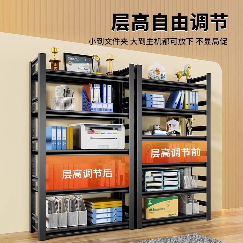 办公室文件置物架金属经济型储物架开放式杂物收纳架大容量文件柜|undefined