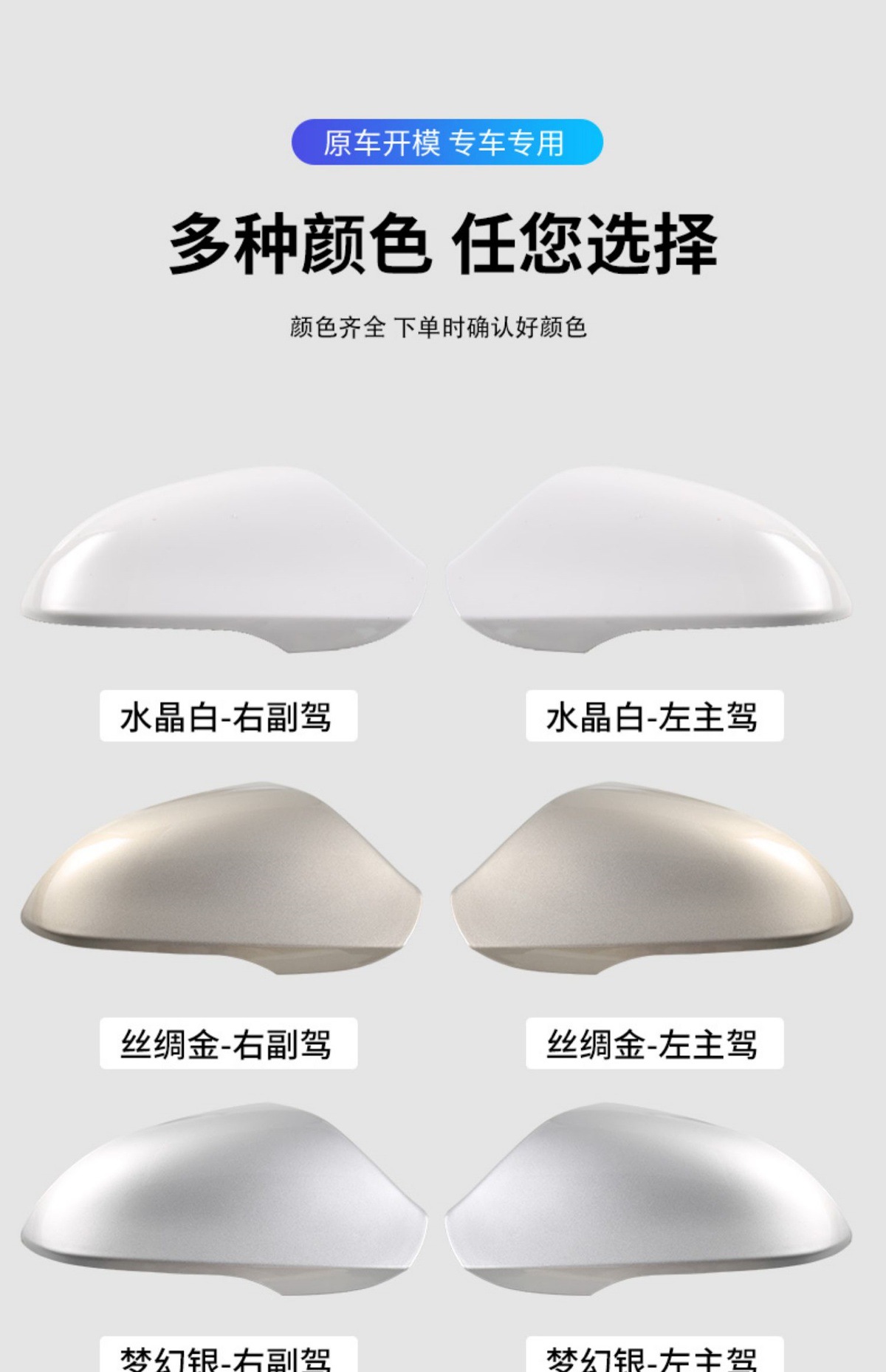 Suitable for 2014-2019 Hyundai Mistra rearview mirror housing, reflector lens frame, turn signal, exterior reversing mirror accessories