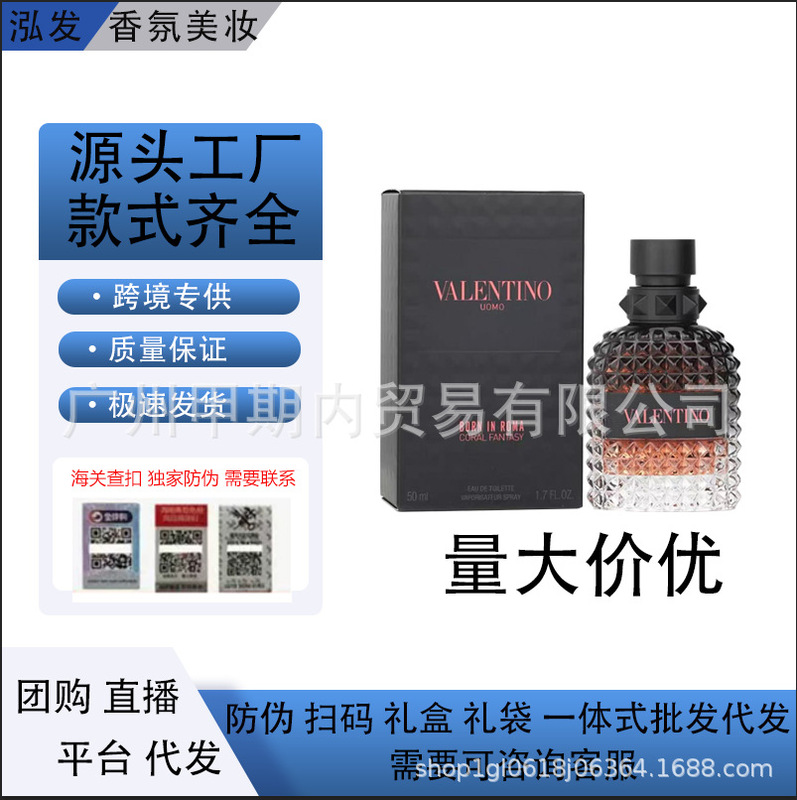 Foreign Trade Cross-Border Perfume Dark Night Mr. Adventure Miss Motorcycle Rider Punk Sweetheart Miss Donna Mr. Ink