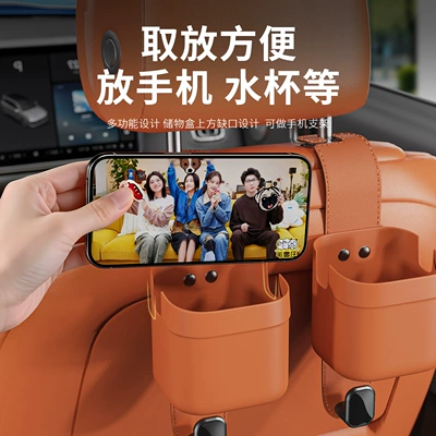 Seat Hook, Phone Holder, Car hanging
