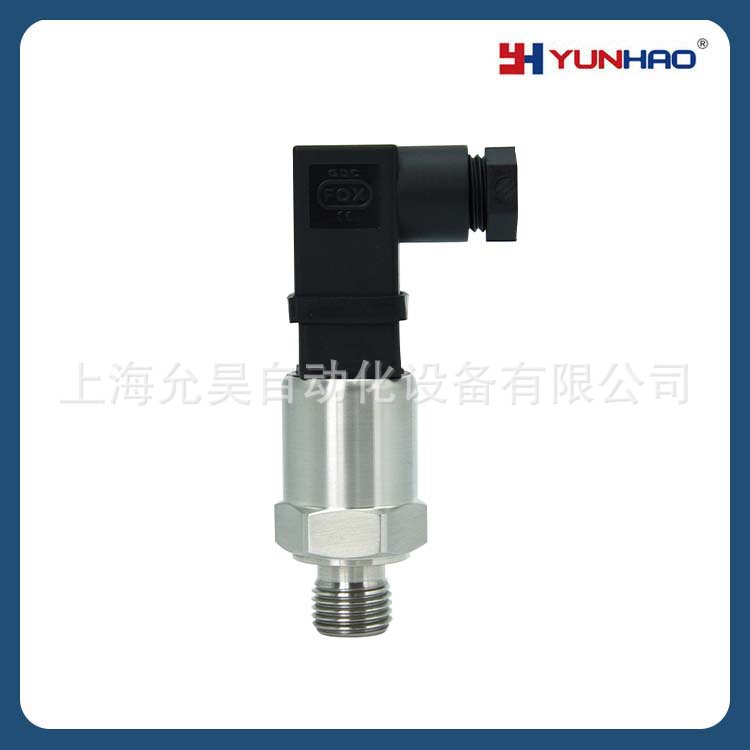 空压机恒压供水压力传感器 压力变送器 4-20mA 0.5-4.5V 0-1.6MPa