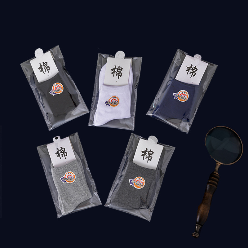 靴下男性抗菌防臭純綿靴下カジュアル純色四季通用中筒靴下吸汗通気運動綿靴下|undefined