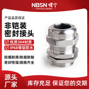 304���P䓷������^m20*1.5���ٸ��m�^��|���ܷ��ˮ���z�b���Ϻ�