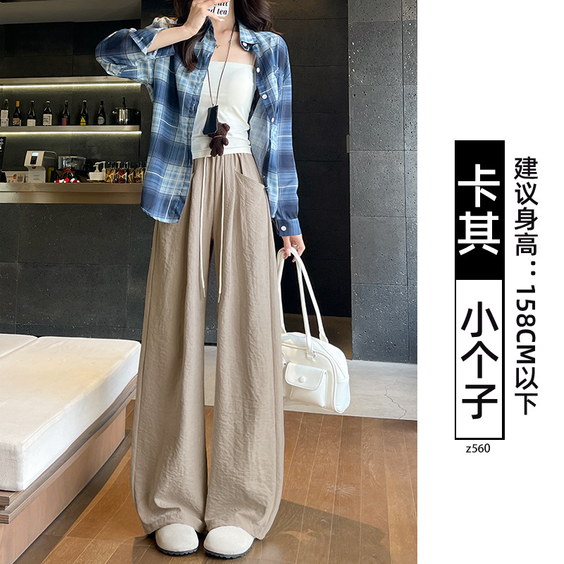 Pantalones blancos nubosos de leche en primavera y otoño femenino 2026 nuevos pantalones de piernas anchas de Yamamoto deportivos de textura de hombre pequeño al aire libre