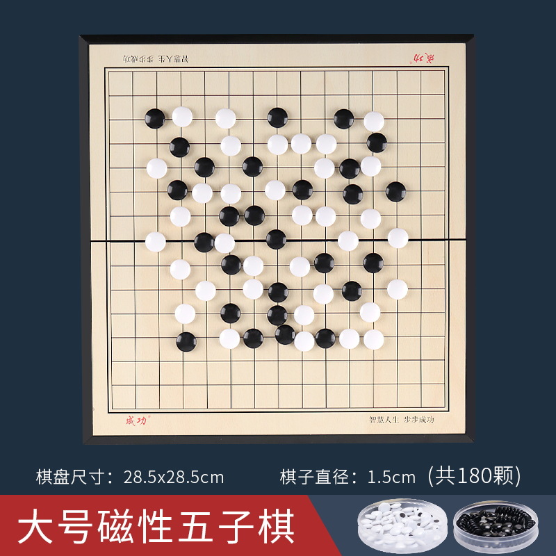 Damas magnéticas gobang volando ajedrez animal Ajedrez juego de ajedrez niños padre-hijo tablero plegable juguetes educativos