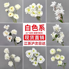 仿真白色花批发婚庆白花花艺花材装饰桔梗绢花花束绣球白玫瑰假花