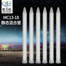 MC13-18AB�o�B��Ϲ�AB���Ϲ������ܻ��z�� AB�pҺ����c�z����^