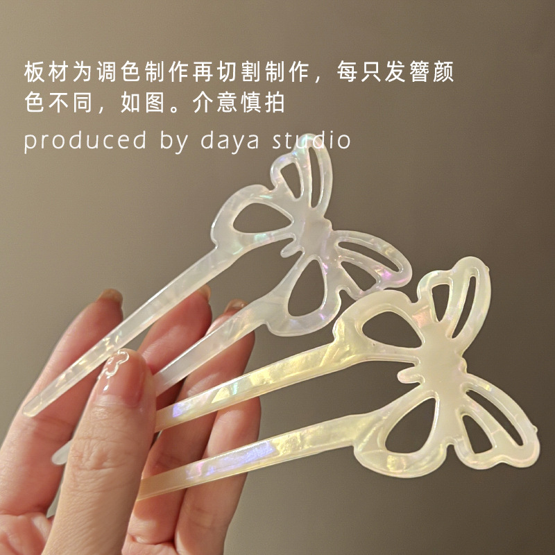 颜色01-极光蝴蝶发簪.jpg