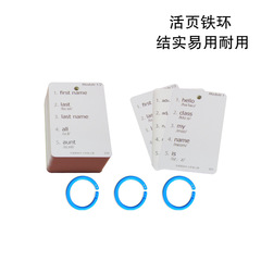 外研初中單詞卡