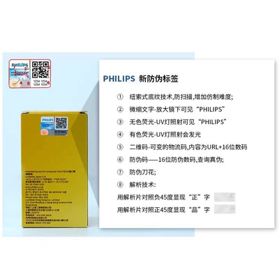 D3S 4200K – Vehicle HID Xenon Lamp