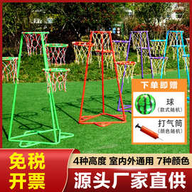 佰尔斯户外儿童玩具儿童铁制篮球架幼儿园体育户外运动投篮架
