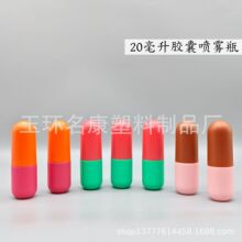 �S�ҹ���PET���|20ml�z�҇��F��Һƿ С̖�z��ƿ�J�C�zˮ������ƿ