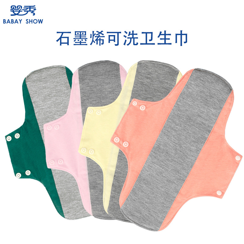 Cross-Border New Graphite Leak-Proof Pads, Moisture-Absorbing, Antibacterial Sanitary Napkins, Washable Sanitary Pads for Pregnant Women
