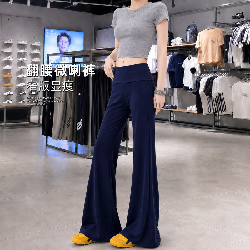 Navy blue high-waisted flared pants for women, summer thin style, 2026 new model, petite casual bell-bottom pants, yoga fitness sports pants Navy blue high-waisted flared pants for women, summer thin style, 2026 new model, petite casual bell-bottom pants, yoga fitness sports pants