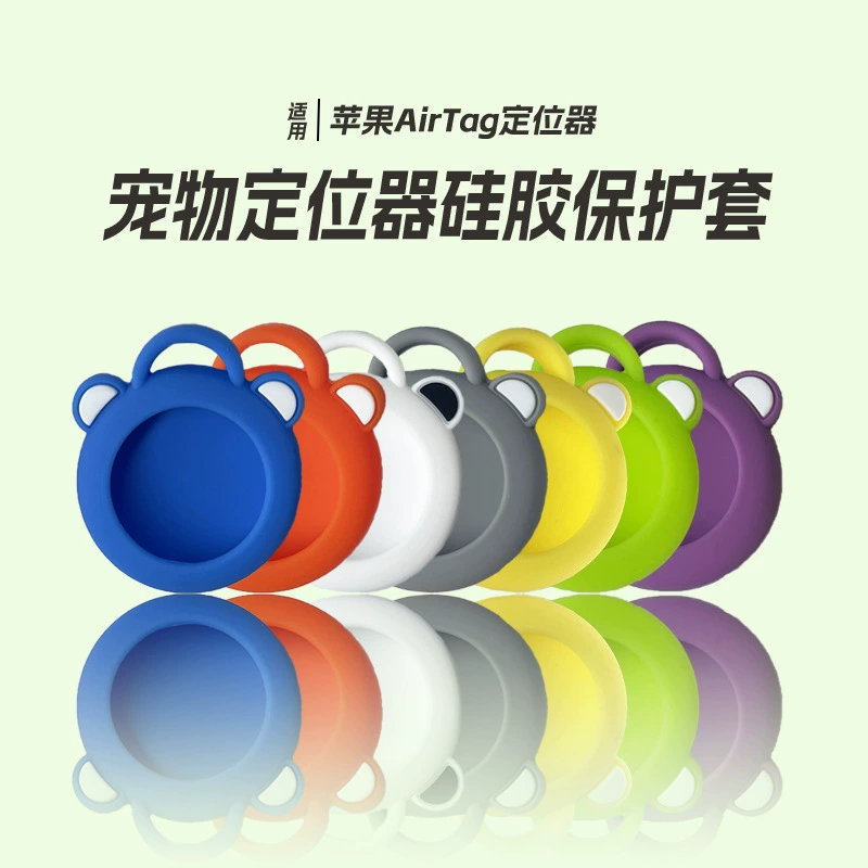 Подходит для Apple Airtags трекер силиконовый защитный чехол для домашних животных, кошек и собак, защитный чехол для поиска ключей с защитой от потери