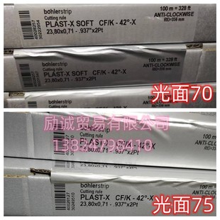 �W��������Bohlerstrip����Xϵ��ģ�е��M��ơ�����h�����h���浶