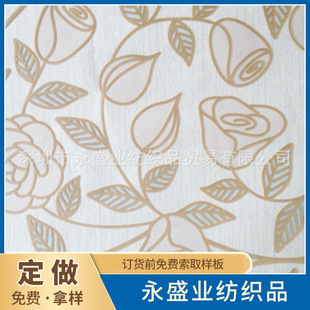 �����������që���M�Ø��¼ܹ�ˇƷ�}�Q�YƷ�ýq������������që